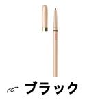 資生堂 プリオール 美リフトアイライナー ブラック 0.13g [ shiseido prior アイライナー アイライナー ペンシル アイメイク アイライン ]- 定形外送料無料 -