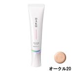 ����Ʋ HAKU ���� ���Ʊեե���� ��������20 spf30��PA+++ 30g [ shiseido ]- ���������̵�� -