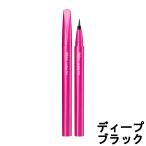 イミュ デジャヴュ 密着アイライナー ラスティンファイン E 筆ペンリキッド ディープブラック [ imju ]