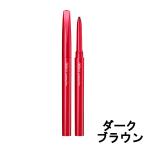 イミュ デジャヴュ 密着アイライナー ラスティンファイン a ペンシル3 ダークブラウン - 定形外送料無料 -