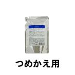 オルビス クリア ディープクレンジング リキッド 150ml つめかえ用 [ ORBIS おるびす 医薬部外品 ]- 定形外送料無料 -