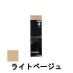 資生堂 マキアージュ ドラマティック カバージェリー BB ライトベージュ SPF50 PA+++ 30g ( shiseido maquillage マキアージュジェリーBB )- 定形外送料無料 -
