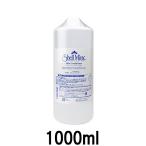 シェルミラック スキンコンディショナー 1000ml [ shellmirac スキンケア ]- 送料無料 - 北海道・沖縄を除く