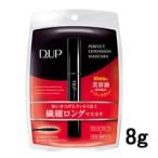 D-UPパーフェクト エクステンション マスカラ (D.U.P / ディー・アップ / ディーアップ / メイクアップ / マスカラ) wp