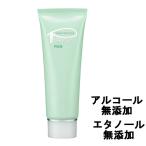 ピアベルピア パック 52g [ piabelpia スキンケア フェイスパック シートマスク ]