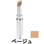 ピアベルピア Cスティック ベージュ [ piabelpia ベースメイク ] 取り寄せ商品