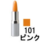 ピアベルピア ルージュ 101 ピンク系 [ piabelpia ポイントメイクアップ 口紅 ]
