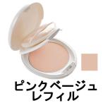 ピアベルピア コンパクトUV レフィル ピンクベージュ パフ付 15g SPF50+/PA+++