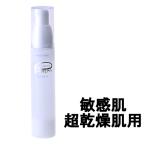 ピアベルピア Qローション 50ml [ piabelpia スキンケア 化粧水 ]