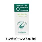 生活の木 エッセンシャルオイル トンカビーンズ Abs 3ml ( tree of life 精油 