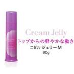 ミルボン ニゼル ジェリーM 90g ( MILBON / スタイリング剤 / ヘアクリーム )