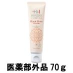 ヒノキ肌粧品 ハンド ニークリーム 70g [ hinoki 医薬部外品 ボディケア ハンドクリーム スキンケア ]- 定形外送料無料 -