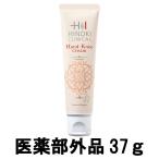 ヒノキ肌粧品 ハンド ニークリーム 37g [ hinoki 医薬部外品 ボディケア ハンドクリーム スキンケア ]- 定形外送料無料 -