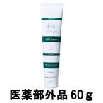 ヒノキ肌粧品 APクリーム 60g [ hinoki 医薬部外品 スキンケア ボディケア フェイスクリーム ]- 定形外送料無料 -