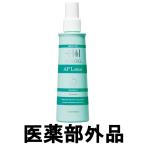 ヒノキ肌粧品 AP ローション 160ml [ hinoki 医薬部外品 スキンケア ボディケア ]- 定形外送料無料 -