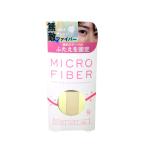  Be en микроволокно бежевый 1.5mm ширина 144 шт. входит 2 -слойный лента 