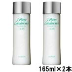 アルビオン 薬用スキンコンディショナーエッセンシャル330ml(165mlx2個) tgsak - 送料無料 -wp 北海道・沖縄を除く