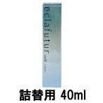 ショッピングアルビオン アルビオン エクラフチュール d 詰替用 40ml [ albion スキンケア 美容液 つめかえ用 ]- 定形外送料無料 -