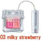 JILL STUART ジルスチュアート ミックスブラッシュコンパクト N 03 8ｇ (ジルスチュアート チーク) - 定形外送料無料 -wp