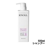 Yahoo! Yahoo!ショッピング(ヤフー ショッピング)コーセー スティーブンノル モイスチュアコントロール シャンプー 500ml [ KOSE こーせー ]- 送料無料 - 北海道・沖縄を除く
