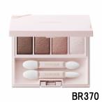 コーセー エスプリーク メロウ フィーリング アイズ BR370 ピンクブラウン系 [ KOSE ]- 定形外送料無料 -