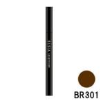 コーセー エルシア プラチナム リキッド アイライナー BR301 ダークブラウン 0.5ml [ kose ]