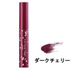  Kose Karl keep Magic C темный Cherry 5.5ml [ kose тушь для ресниц основа под тушь верхнее покрытие I макияж ресницы ]