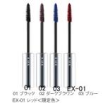 並行輸入品 RMK セパレートカールマスカラN 5g 02ダークブラウン ( マスカラ / アールエムケー / ルミコ ) - 定形外送料無料 -wp