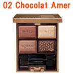 カネボウ ルナソル セレクション・ドゥ・ショコラアイズ 02 Chocolat Amer - 定形外送料無料 -wp