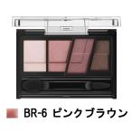 カネボウ ケイト デザイニングブラウンアイズ BR-6 ピンクブラウン 3.2g [ kanebo kate ]- 定形外送料無料 -