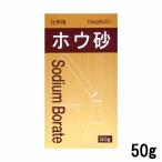   ۥ 50g [  ﺽ ؼ¸ ۤ 饤 饤 ]- ̵ -