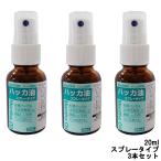 Yahoo! Yahoo!ショッピング(ヤフー ショッピング)大洋製薬 食品添加物 ハッカ油 20ml スプレータイプ 3本セット [ taiyoseiyaku ]- 送料無料 - 北海道・沖縄を除く