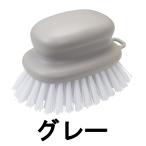 マーナ お風呂のブラシ グレー [ marna バスグッズ お風呂 浴室 浴槽 バスルーム 掃除 ]- 定形外送料無料 -