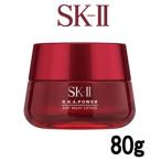 SK-2 R.N.A. パワー エアリー ミルキー ローション 80g SKII SK-II SK2 エスケーツー - 送料無料 -wp 北海道・沖縄を除く