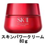 並行輸入品 sk2 乳液 スキンパワー クリーム 80g s
