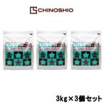 地の塩社 アルカリウォッシュ 3kg × 3個セット- 送料無料 -wp 北海道・沖縄を除く