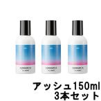 カラーシャンプー アッシュ ソマルカ  150ml ×3本セット ホーユー シャンプー ヘアカラー - 送料無料 - 北海道・沖縄を除く