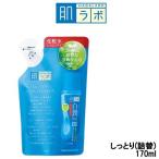 ロート製薬 肌研 白潤 薬用美白化粧水 しっとり 詰め替え用 170ml - 定形外送料無料 -