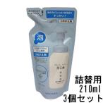 コラージュフルフル泡石鹸 210mL × 3個 つめかえ用 [ コラージュフルフル コラージュ フルフル 泡石鹸 泡 石鹸 石けん ]
