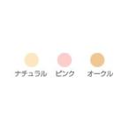 カツウラ Gシリーズ プレスパウダー オークル レフィル / ケース別売 ( パフ付 ) 15g +lt7+ - 定形外送料無料 -wp