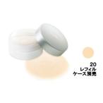ケサランパサラン パウダー シアーマイクロパウダーS 20 ( リフィル ) 25g ( ケサパサ / フェイスパウダー ) - 定形外送料無料 -wp