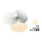 ケサランパサラン パウダー シアーマイクロパウダーS P1 ( リフィル ) 25g （ ケサパサ / フェイスパウダー ） - 定形外送料無料 -wp