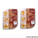 並行輸入品 エリップス ヘアビタミン ヘアバイタリテイ オイルトリートメント ハニー&amp;キャロットの香り 6粒 ×2個セット [ エリプス ヘアリペア ]