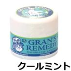 シュリンク破れ・パッケージ汚れ少々ありグランズレメディ 50g クールミント レギュラー - 定形外送料無料 -wp