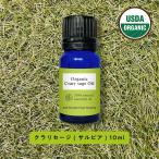  эфирное масло klali шалфей sa рубин a10ml &amp;sh aroma +lt3+