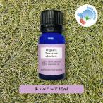 オーガニック認証 原料使用 エッセ�