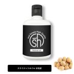 ククイナッツオイル 50ml ( 未精製 ) &sh キャリアオイル [ ククイナッツ ボタニカル ヴィーガン オイル フェイスオイル ]+lt3+ - 定形外送料無料 -