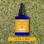 エッセンシャルオイル 精油 ベルガモット 30ml &SH アロマ +lt3+