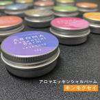  очистка духи золотой дерево .&SH aroma Esse n автомобиль ru балка m10g ( мужской женский османтус ...... масло )+lt3+
