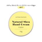  крем для рук yuzu &SH натуральный sia крем 10g ( природа .. основа органический сырье yuz.... серия )+lt3+